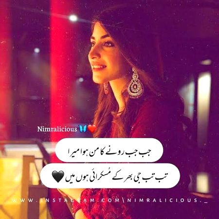Taman'NaA Vo Taman'Na by jO DiL Ki DiL Mai Reh jaE,, jO MaRr Or B Na PoOri hO__ Osy AaRmaan KehTy hyn💞
