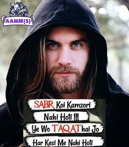 Attitude Quotes image