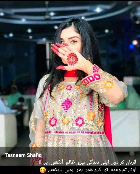 Romantic Poetry image