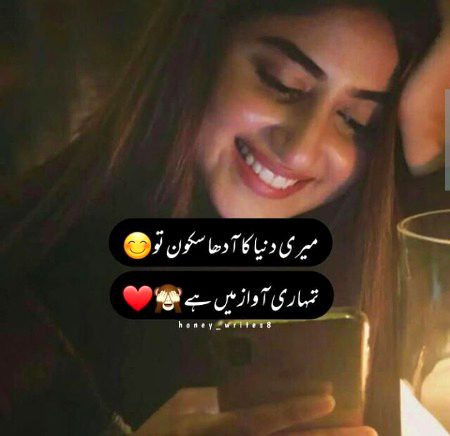 Romantic Poetry image