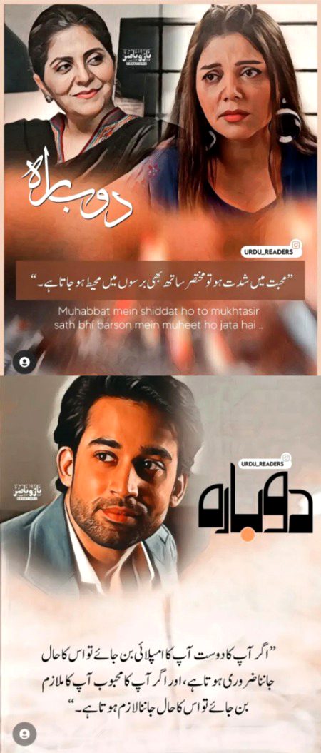 Romantic Novels image