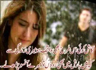 Khalid