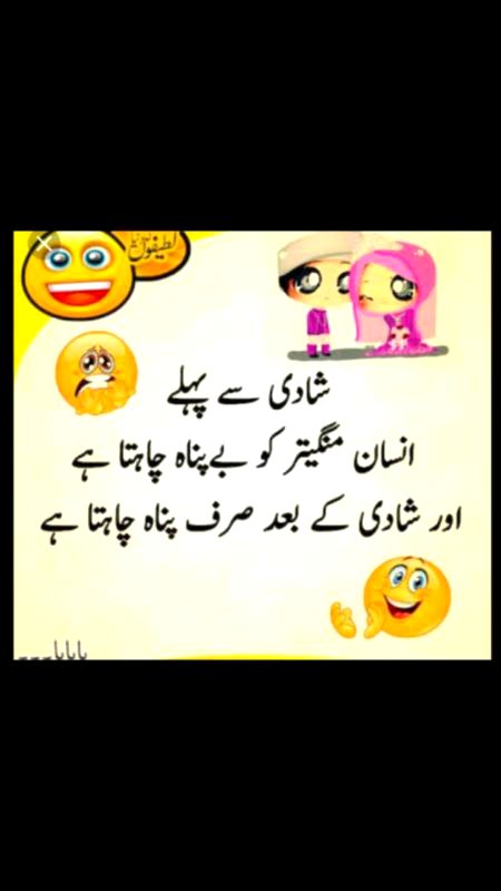 Jokes image
