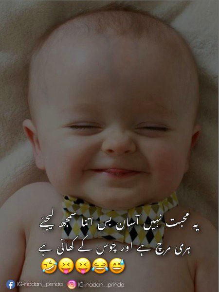 Jokes image