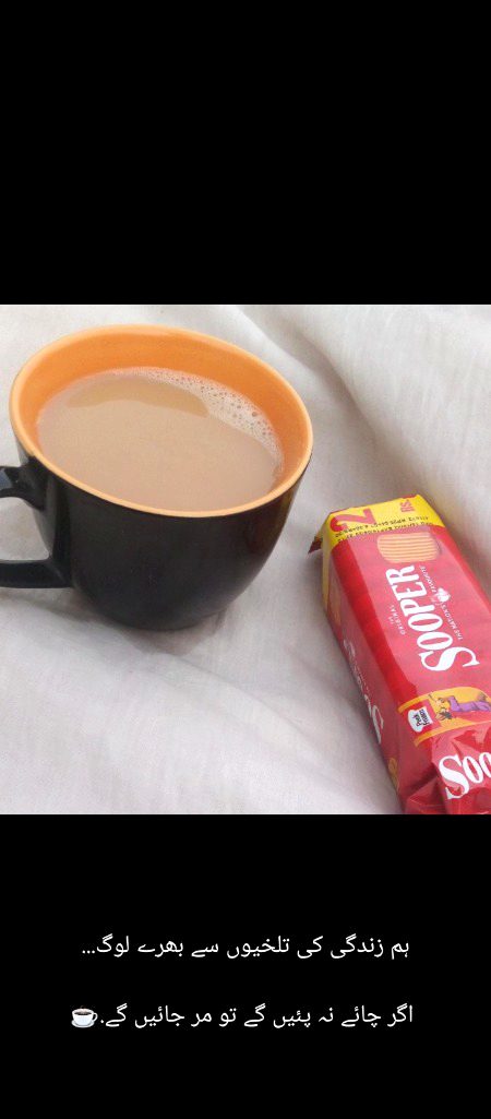 Chai 🍵🤭😍✨