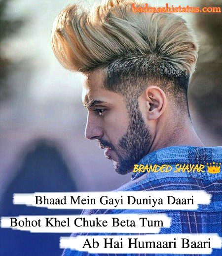 Attitude Quotes image