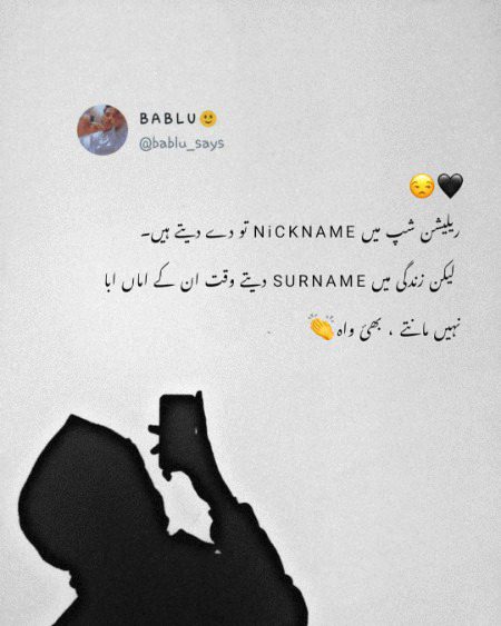 Fake people...😌😏😊🔥🔥