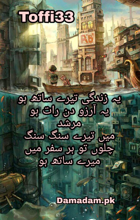 Romantic Poetry image