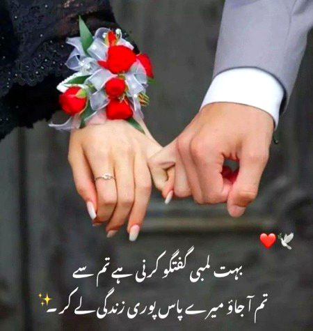 Romantic Poetry image