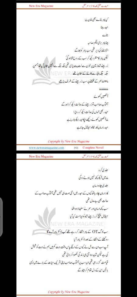 Romantic Novels image