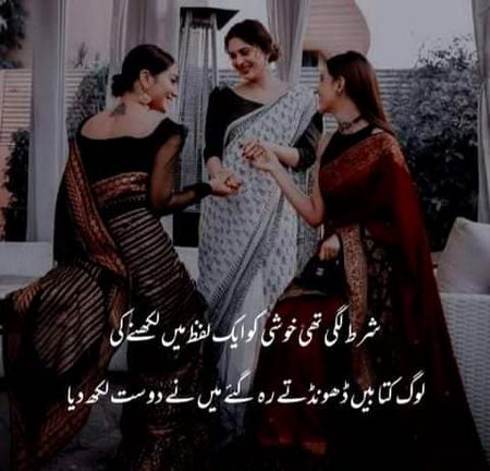 Romantic Poetry image