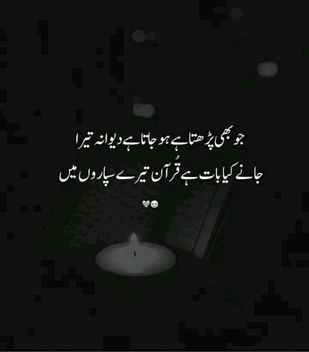 Beshak 🥰