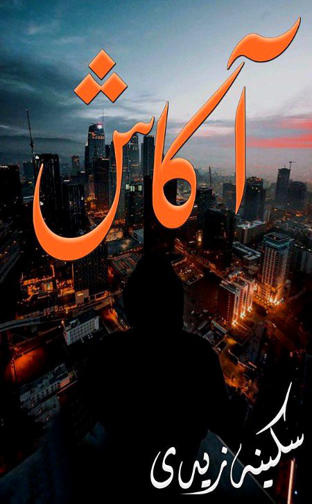 Suspense Novels image