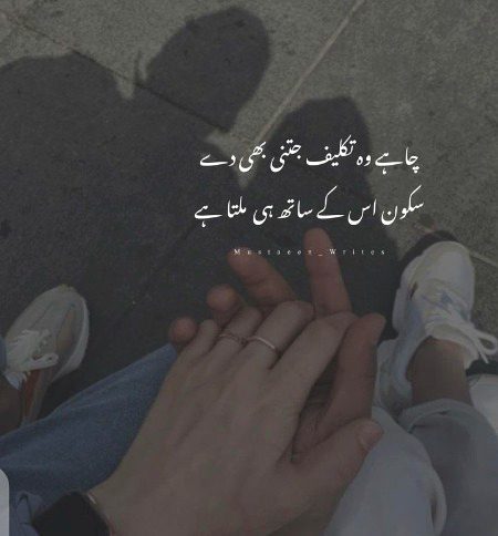 Romantic Poetry image