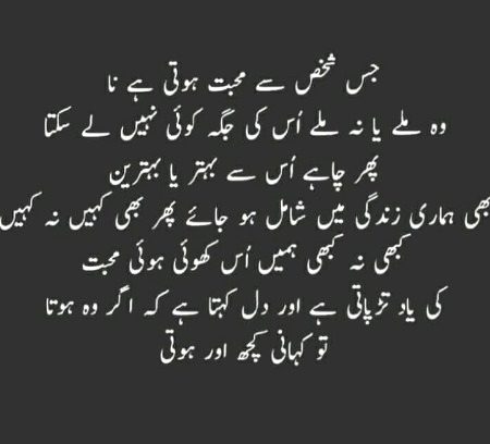 Hum tu whn bhi khamosh rhy ..jhn logon k lehjy un k muh pe marny thy🖤