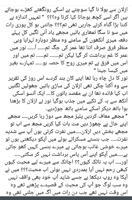 Romantic Novels image