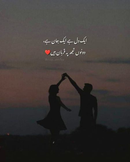 Romantic Poetry image