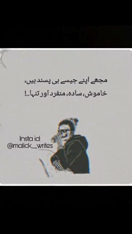 Attitude Poetry image