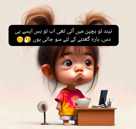 اب تو بس ایسے ہی  گزارا کرتے ہیں