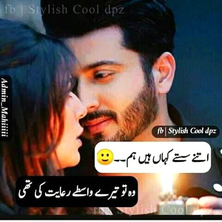 Attitude Poetry image