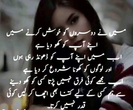 Taluqat pe dhool par jye tu ...block un block koi mainy nh rkhty🌚