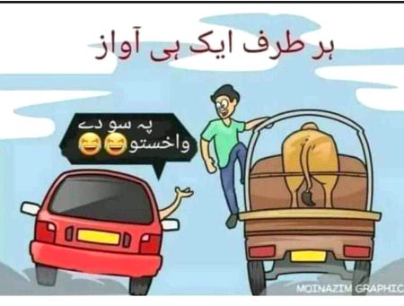 Eid days hh