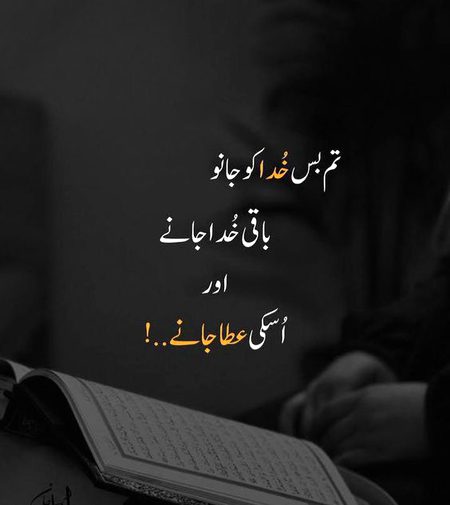 Assalam O Alaikum