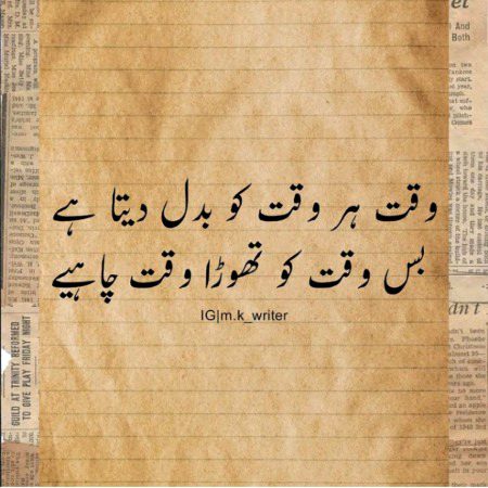 Motivational Quotes image