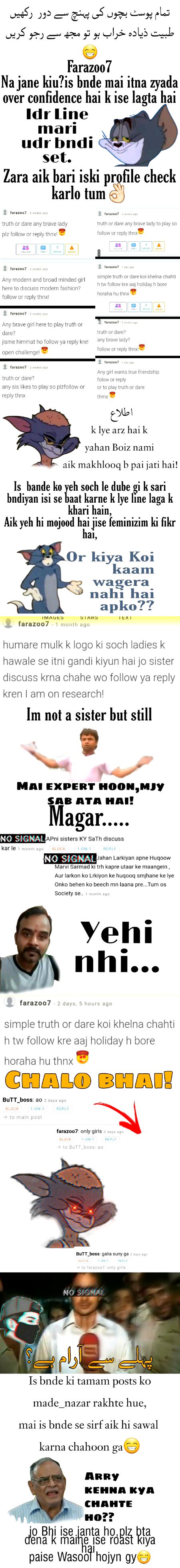 Damadam Roasting image