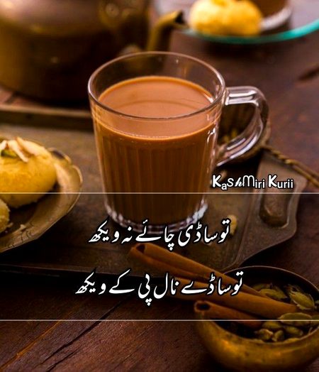 Romantic Poetry image