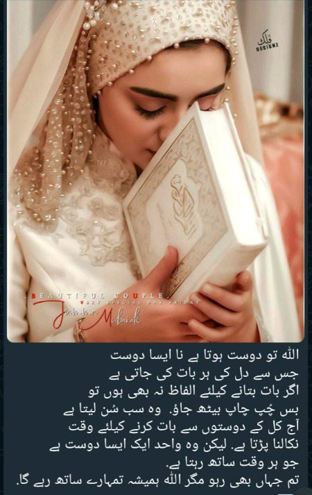 Islamic Quotes image