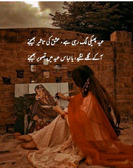 Romantic Poetry image