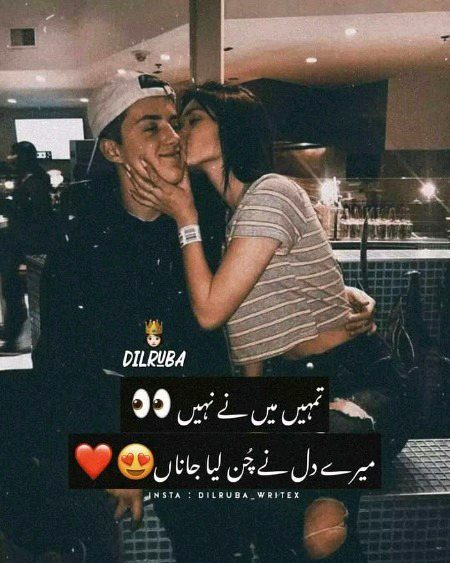 Romantic Poetry image