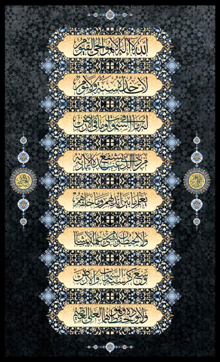 Islamic Quotes image