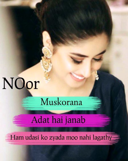 Attitude Poetry image