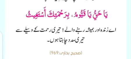 Islamic Quotes image