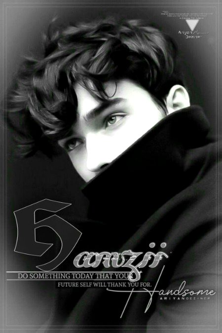 مجھ سے نفرت کے تیرے دعوے ایک جگہ💔
مگر میرا نام سن کر تیرا پلٹنا کمال تھا😍 - H∆mzıı..  👑💯