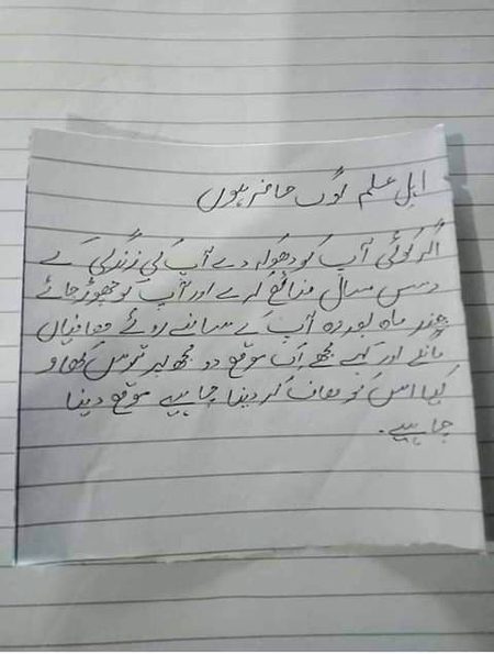Ma to us ko 🔫Goli mar do gi. Or app