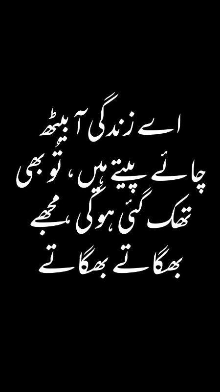 Sad Poetry image