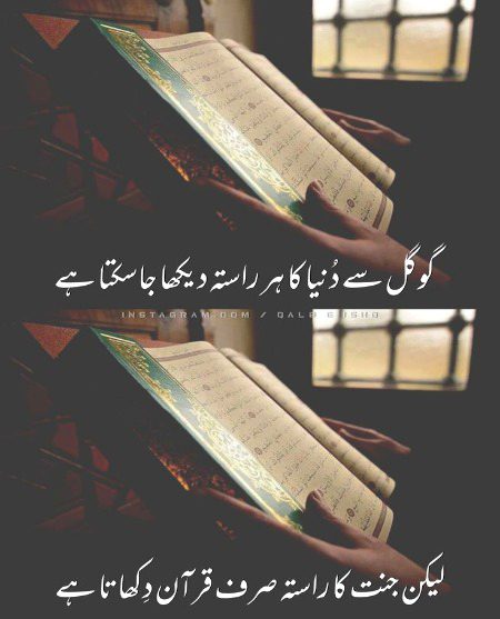 Islamic Quotes image