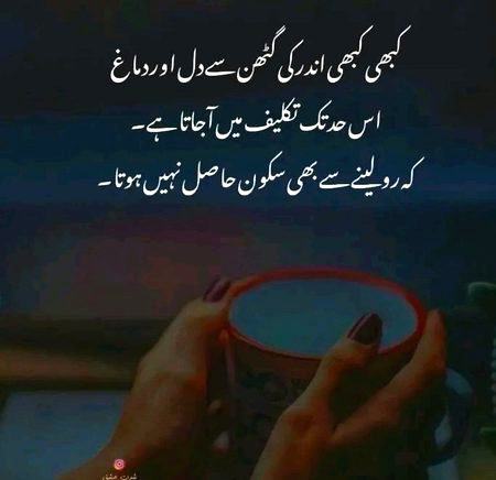 Sad Poetry image