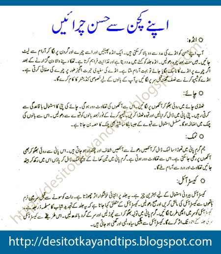 Health & Beauty image