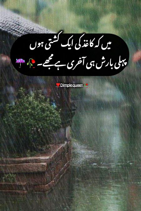 Saanaam ❣️❣️ blkl