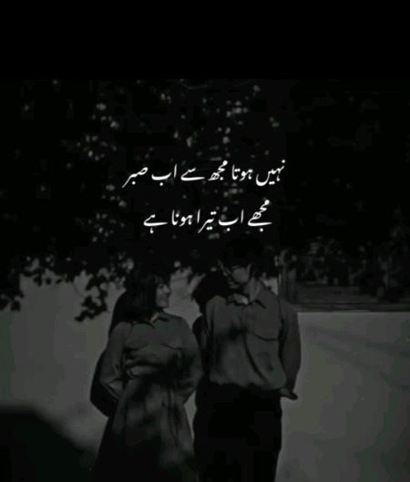 Sad Poetry image