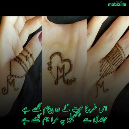 Romantic Poetry image