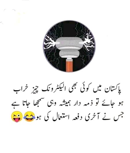 Memes & Satire image