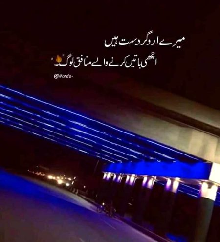 Sad Poetry image