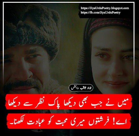 Romantic Poetry image