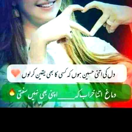 Attitude Poetry image