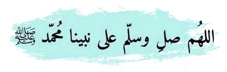 دلِ مایوس کا سہارا فقط آپﷺ ہیں